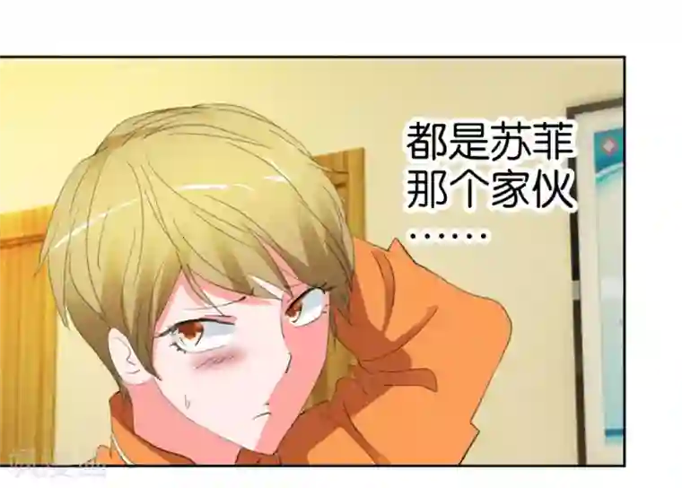异世界男友套餐第38话 女生喜欢你的十大特征