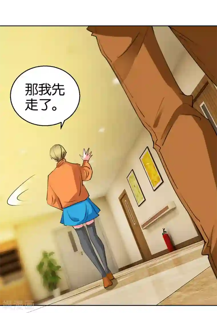 异世界男友套餐第38话 女生喜欢你的十大特征