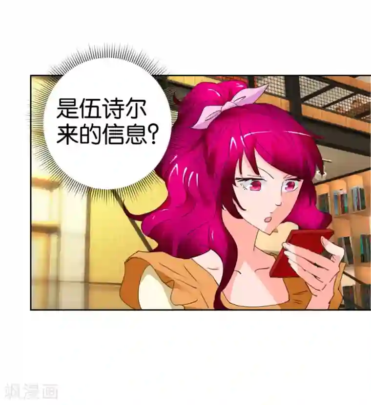 异世界男友套餐第38话 女生喜欢你的十大特征