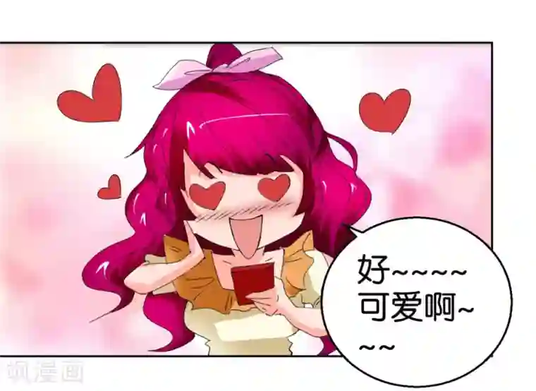 异世界男友套餐第38话 女生喜欢你的十大特征