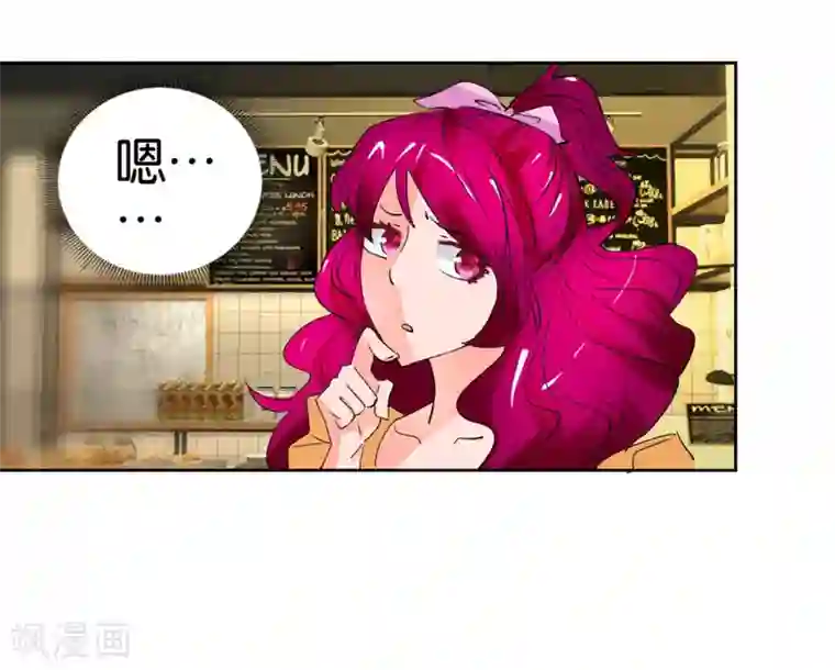 异世界男友套餐第38话 女生喜欢你的十大特征