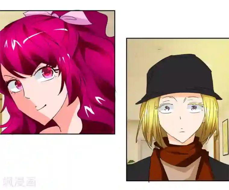 异世界男友套餐第39话 处女座偏见
