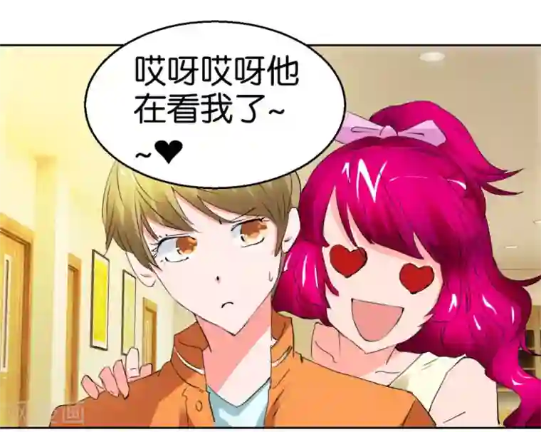 异世界男友套餐第39话 处女座偏见