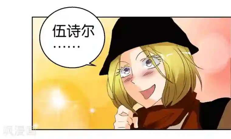 异世界男友套餐第39话 处女座偏见