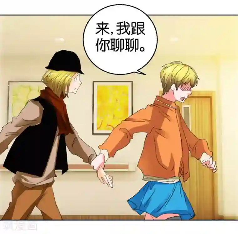 异世界男友套餐第39话 处女座偏见
