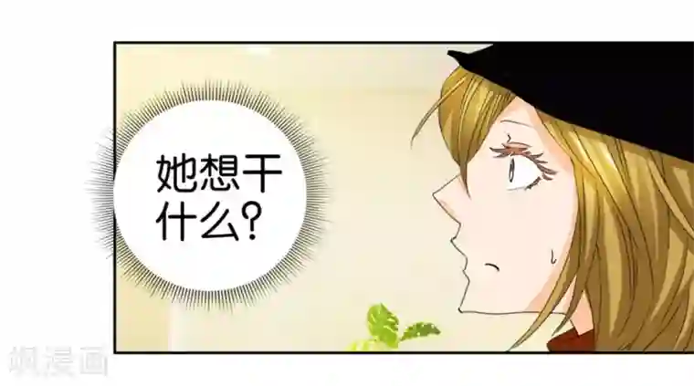 异世界男友套餐第39话 处女座偏见