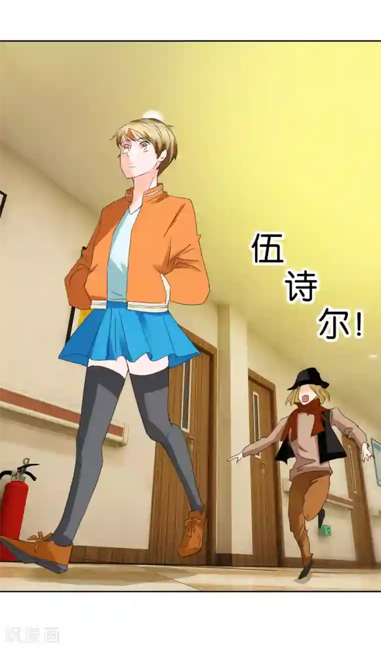 异世界男友套餐第39话 处女座偏见