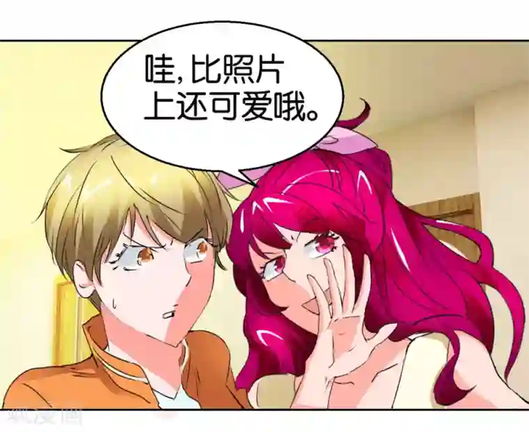 异世界男友套餐第39话 处女座偏见