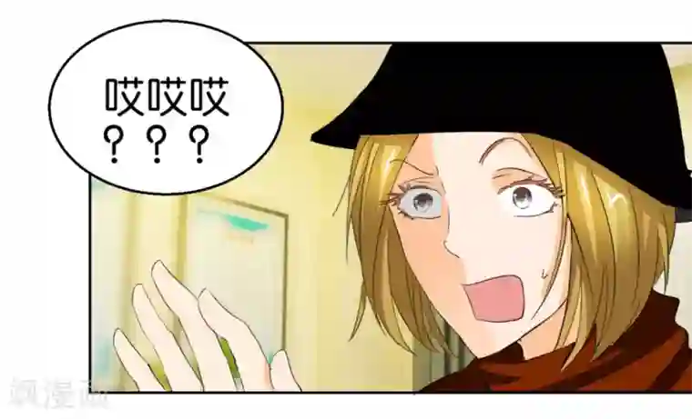 异世界男友套餐第40话1 泪眼中的奔跑