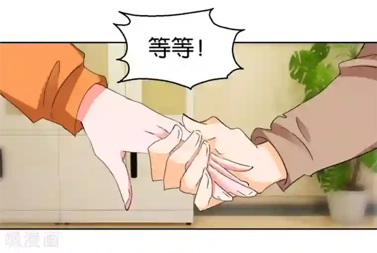 异世界男友套餐第40话1 泪眼中的奔跑