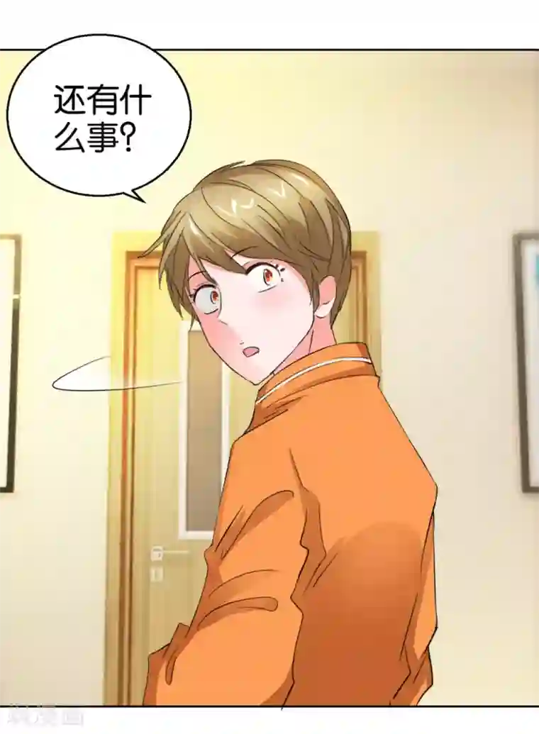 异世界男友套餐第40话1 泪眼中的奔跑