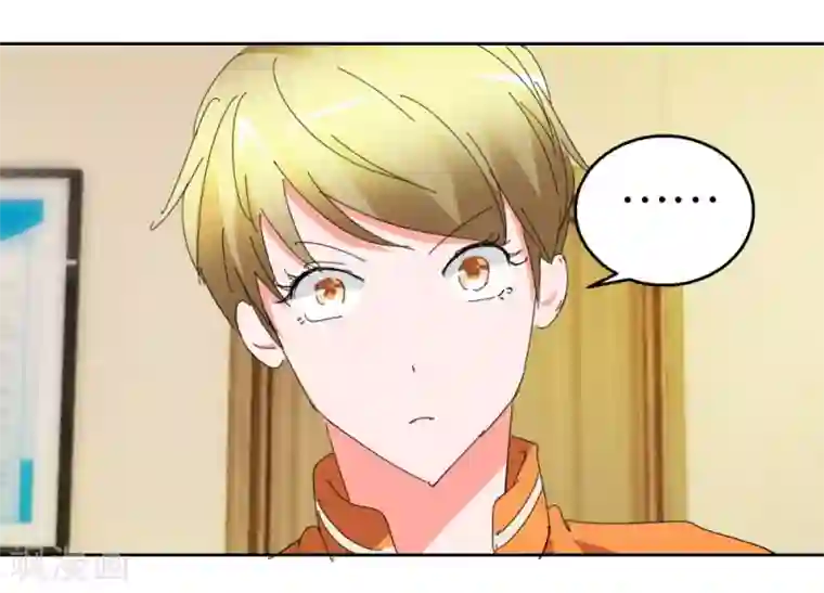 异世界男友套餐第40话1 泪眼中的奔跑