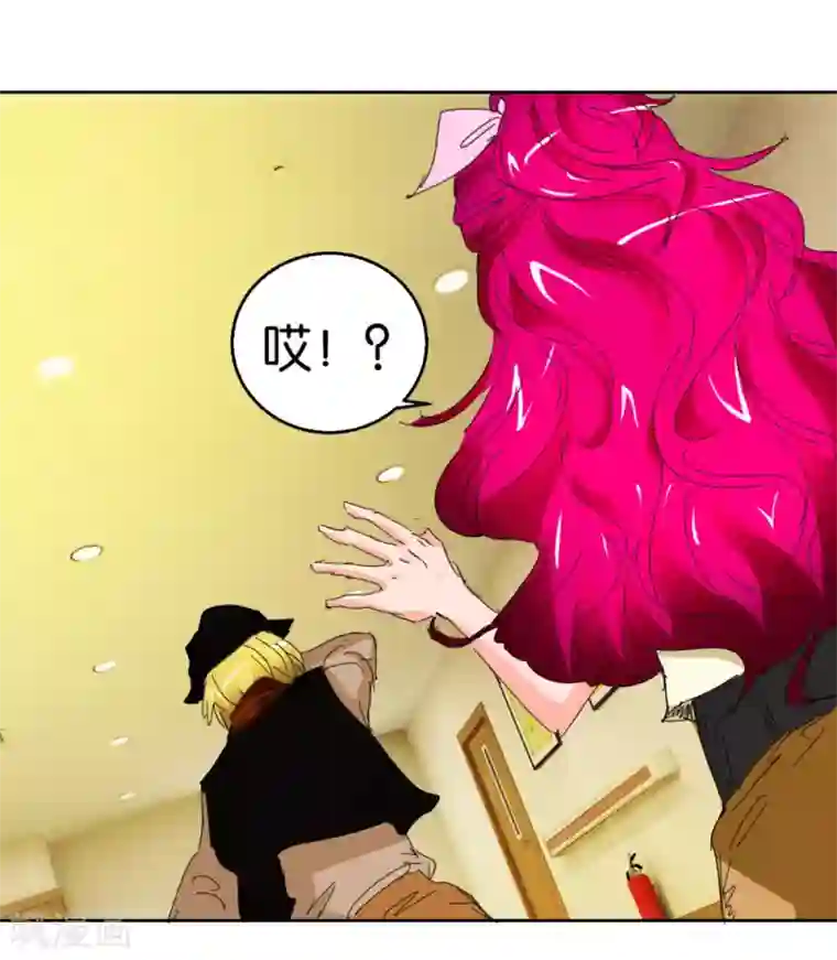 异世界男友套餐第40话1 泪眼中的奔跑