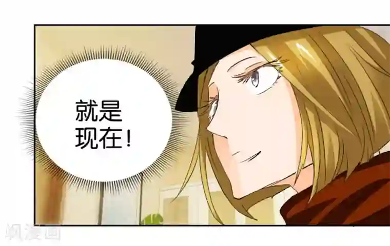 异世界男友套餐第40话1 泪眼中的奔跑