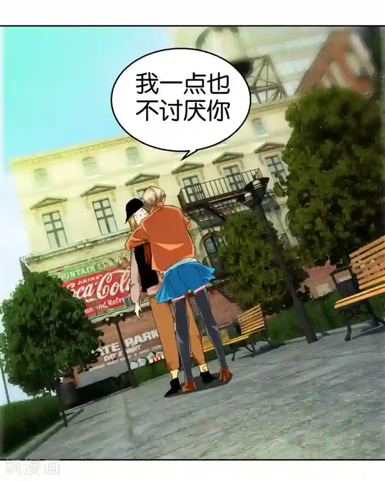 异世界男友套餐第40话2 泪眼中的奔跑