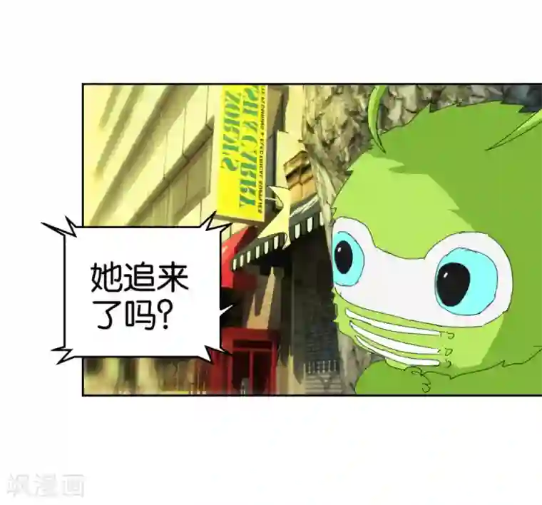 异世界男友套餐第40话2 泪眼中的奔跑
