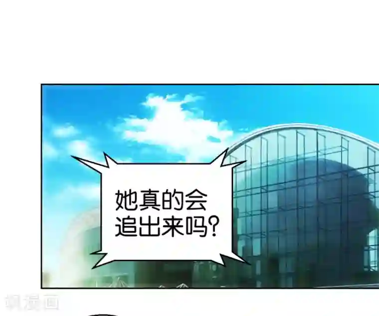 异世界男友套餐第40话2 泪眼中的奔跑