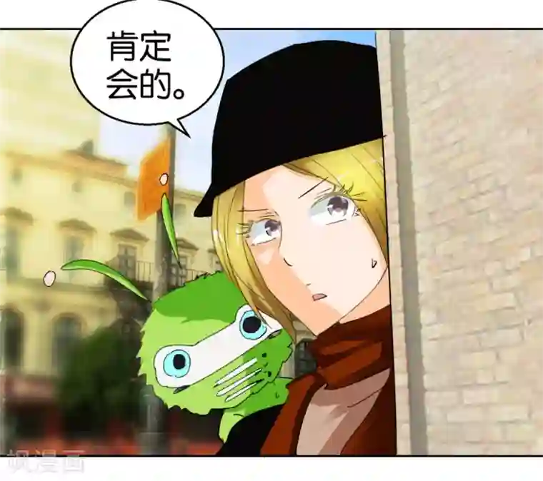 异世界男友套餐第40话2 泪眼中的奔跑