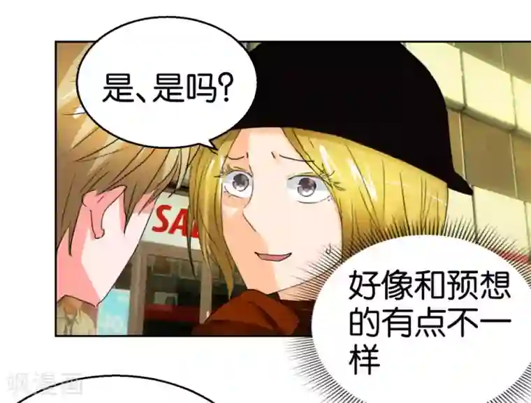 异世界男友套餐第41话1 先活着再恋爱