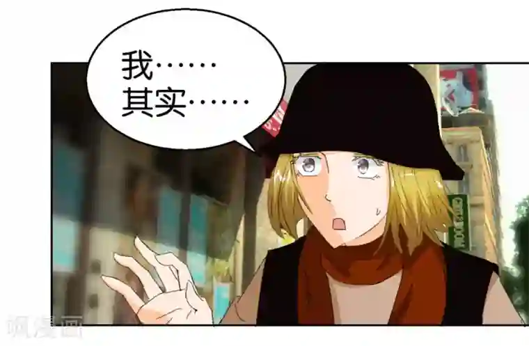 异世界男友套餐第41话1 先活着再恋爱