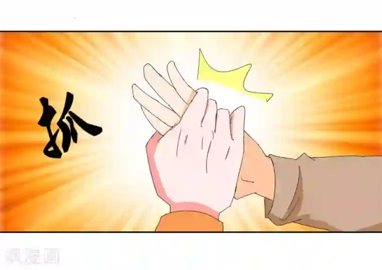 异世界男友套餐第41话1 先活着再恋爱