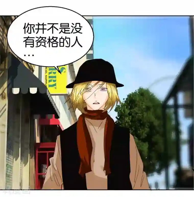 异世界男友套餐第41话2 先活着再恋爱