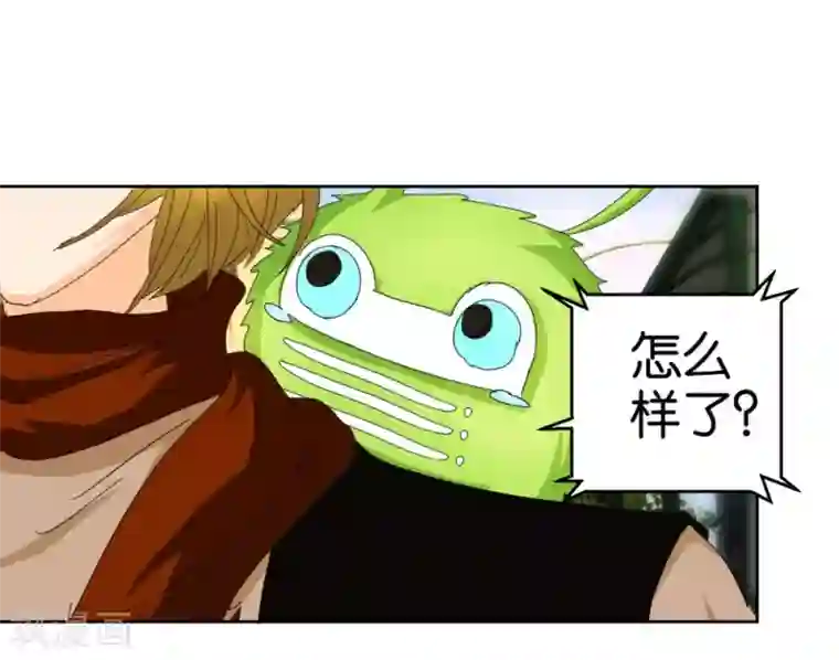 异世界男友套餐第41话2 先活着再恋爱