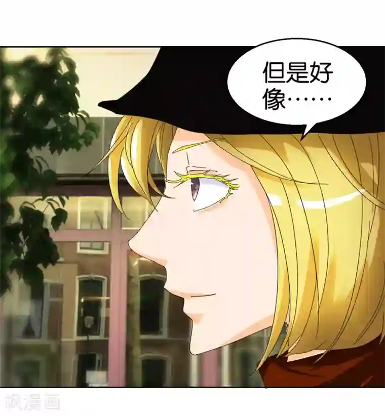 异世界男友套餐第41话2 先活着再恋爱