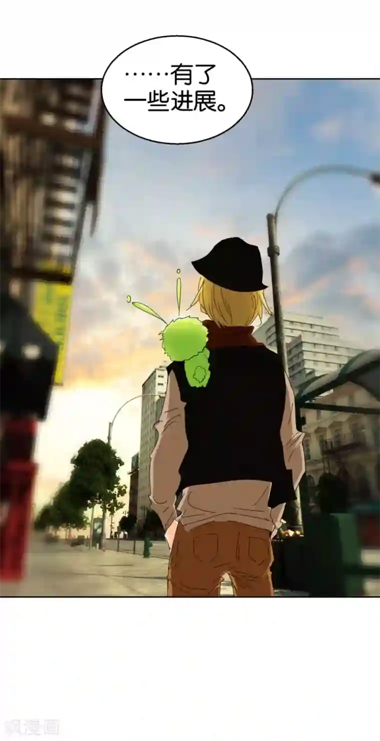 异世界男友套餐第41话2 先活着再恋爱