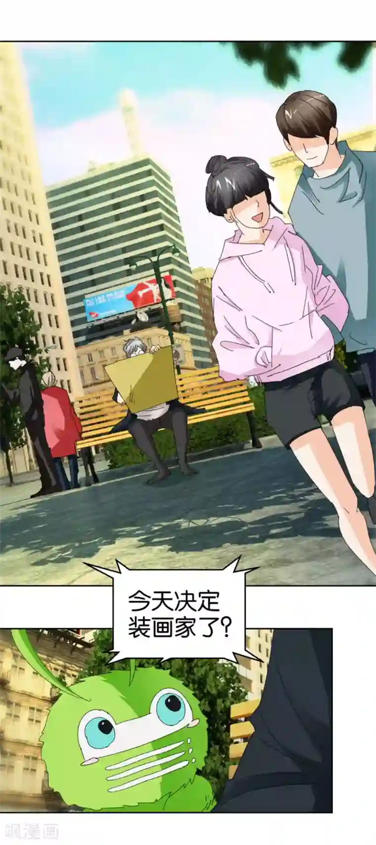 异世界男友套餐第41话2 先活着再恋爱