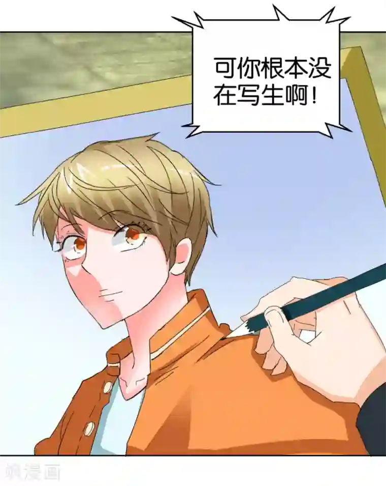 异世界男友套餐第41话2 先活着再恋爱