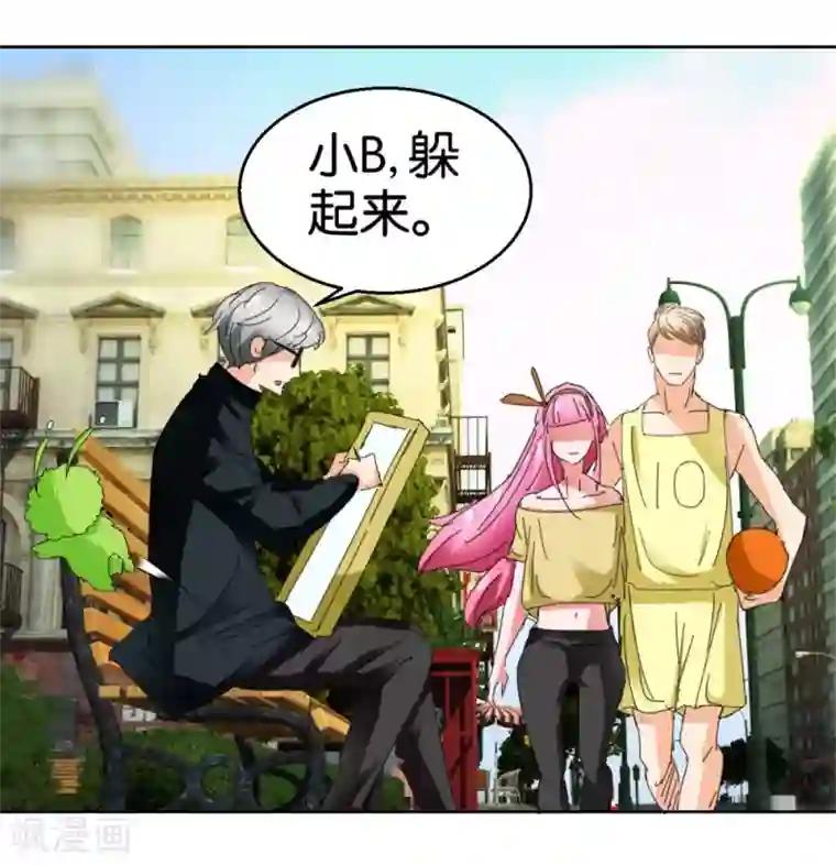 异世界男友套餐第41话2 先活着再恋爱