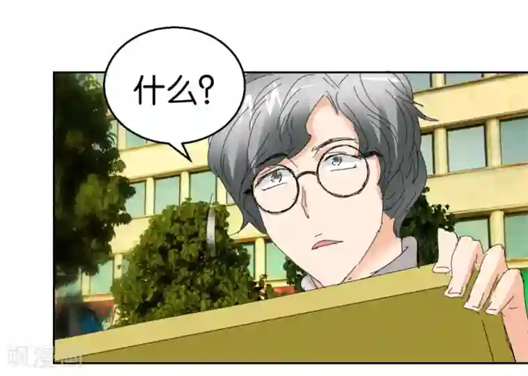 异世界男友套餐第42话 跳楼的女孩