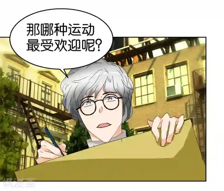 异世界男友套餐第42话 跳楼的女孩