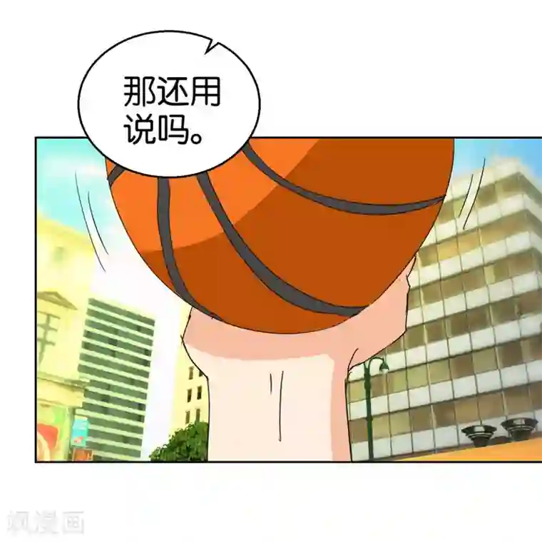 异世界男友套餐第42话 跳楼的女孩