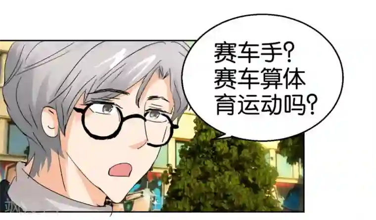 异世界男友套餐第42话 跳楼的女孩