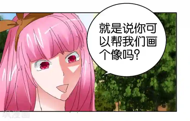 异世界男友套餐第42话 跳楼的女孩