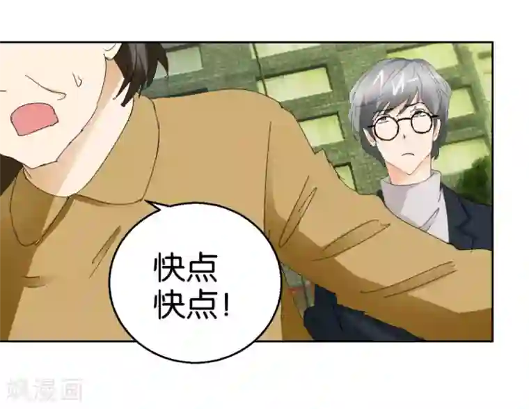 异世界男友套餐第43话 劝诫