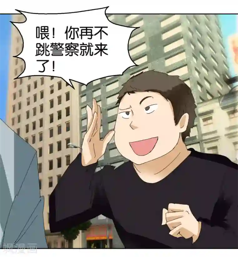 异世界男友套餐第43话 劝诫