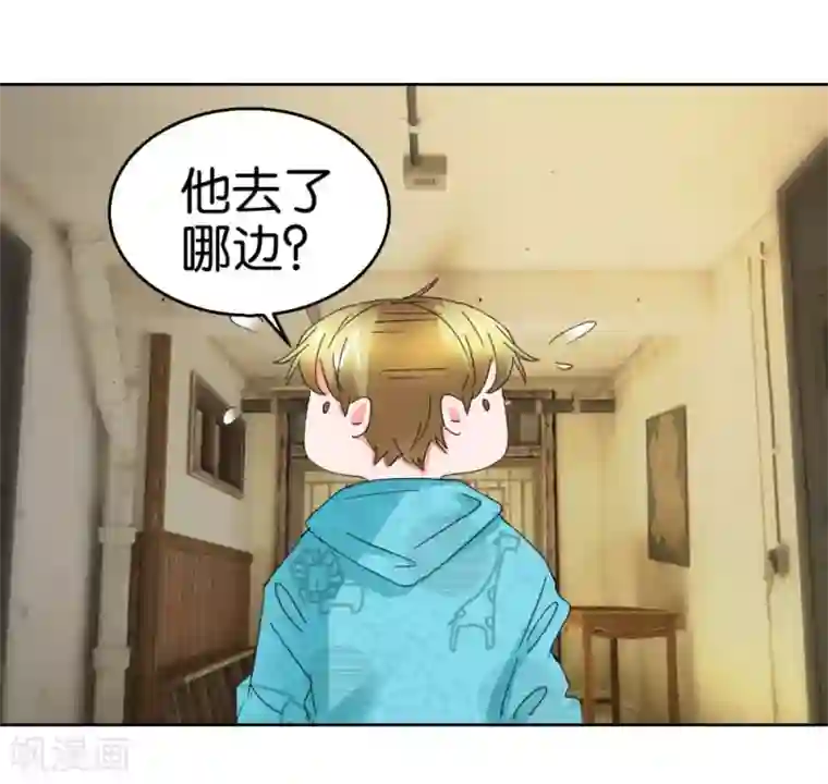 异世界男友套餐第43话 劝诫