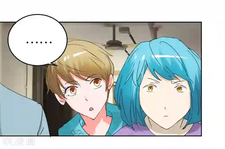 异世界男友套餐第43话 劝诫