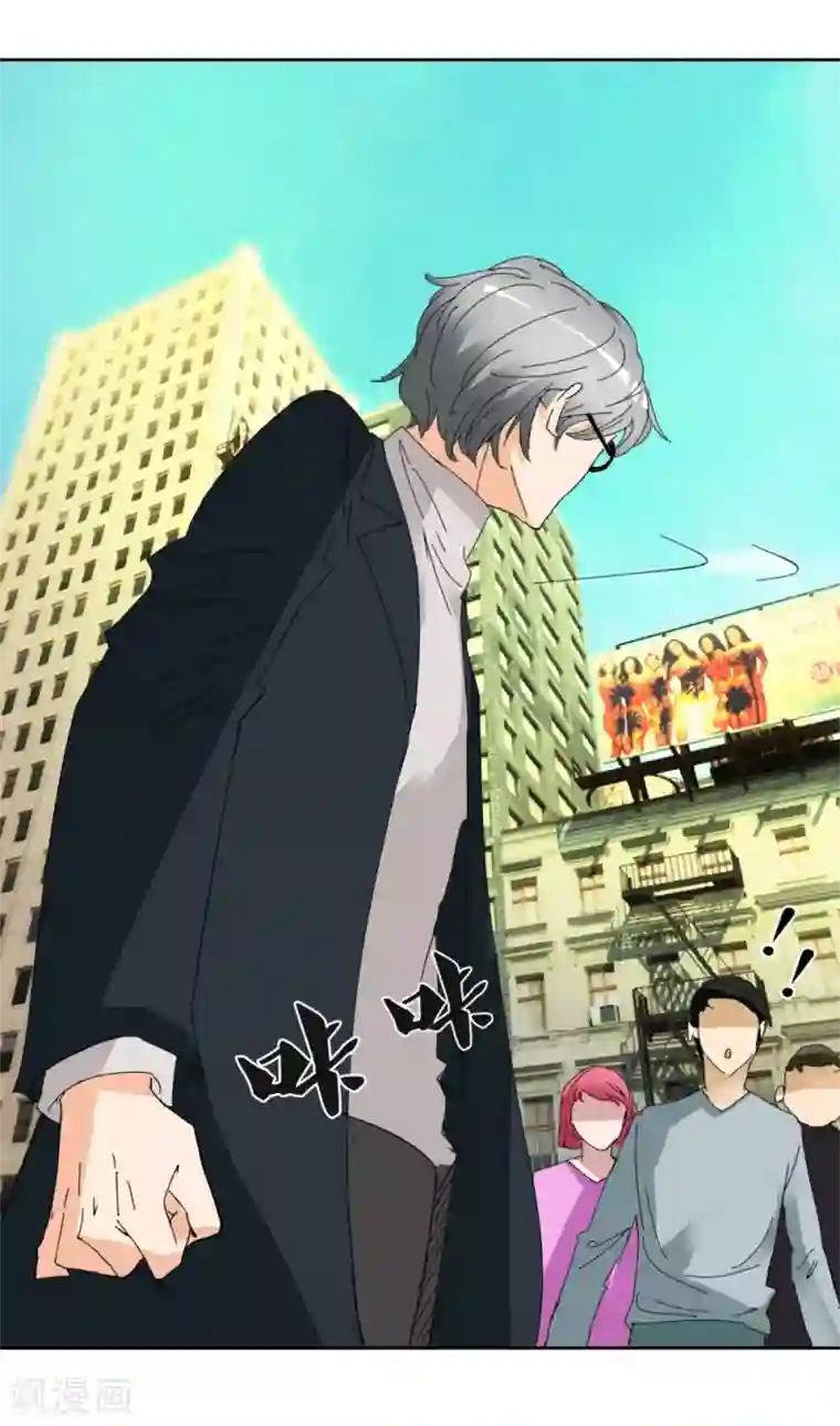 异世界男友套餐第43话 劝诫