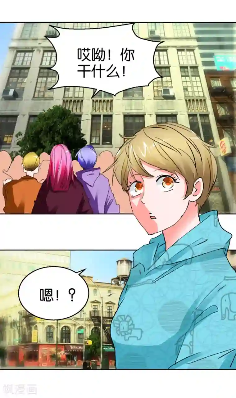 异世界男友套餐第43话 劝诫