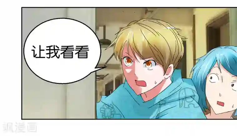 异世界男友套餐第44话1 为爱而死