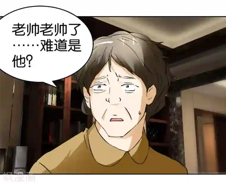 异世界男友套餐第44话1 为爱而死