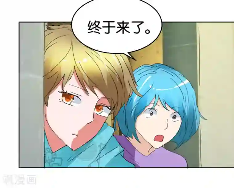 异世界男友套餐第44话2 为爱而死