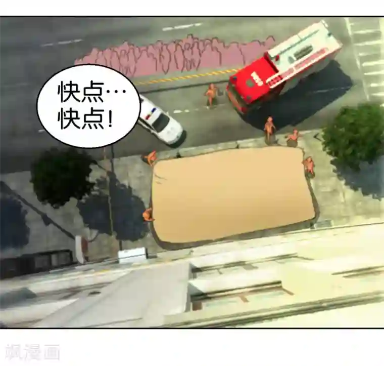 异世界男友套餐第44话2 为爱而死