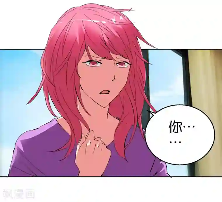 异世界男友套餐第44话2 为爱而死
