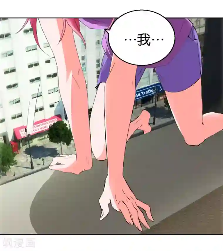异世界男友套餐第44话2 为爱而死