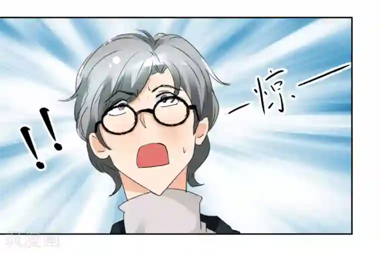 异世界男友套餐第45话1 窗外飞仙